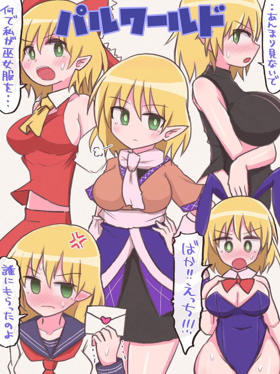 大体こんな感じの絵ばかり描いてるけどよろしくでーす!
#三連休はフォロワーさんが増えるらしい
#東方project 