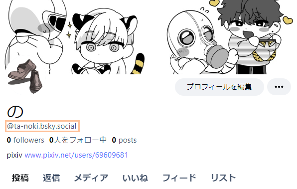 の (@ta_noki) / Posts / X