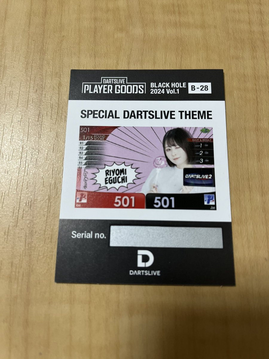 【まとめ売り】ダーツライブくじ グッズ ダーツライブ プレイヤーグッズ