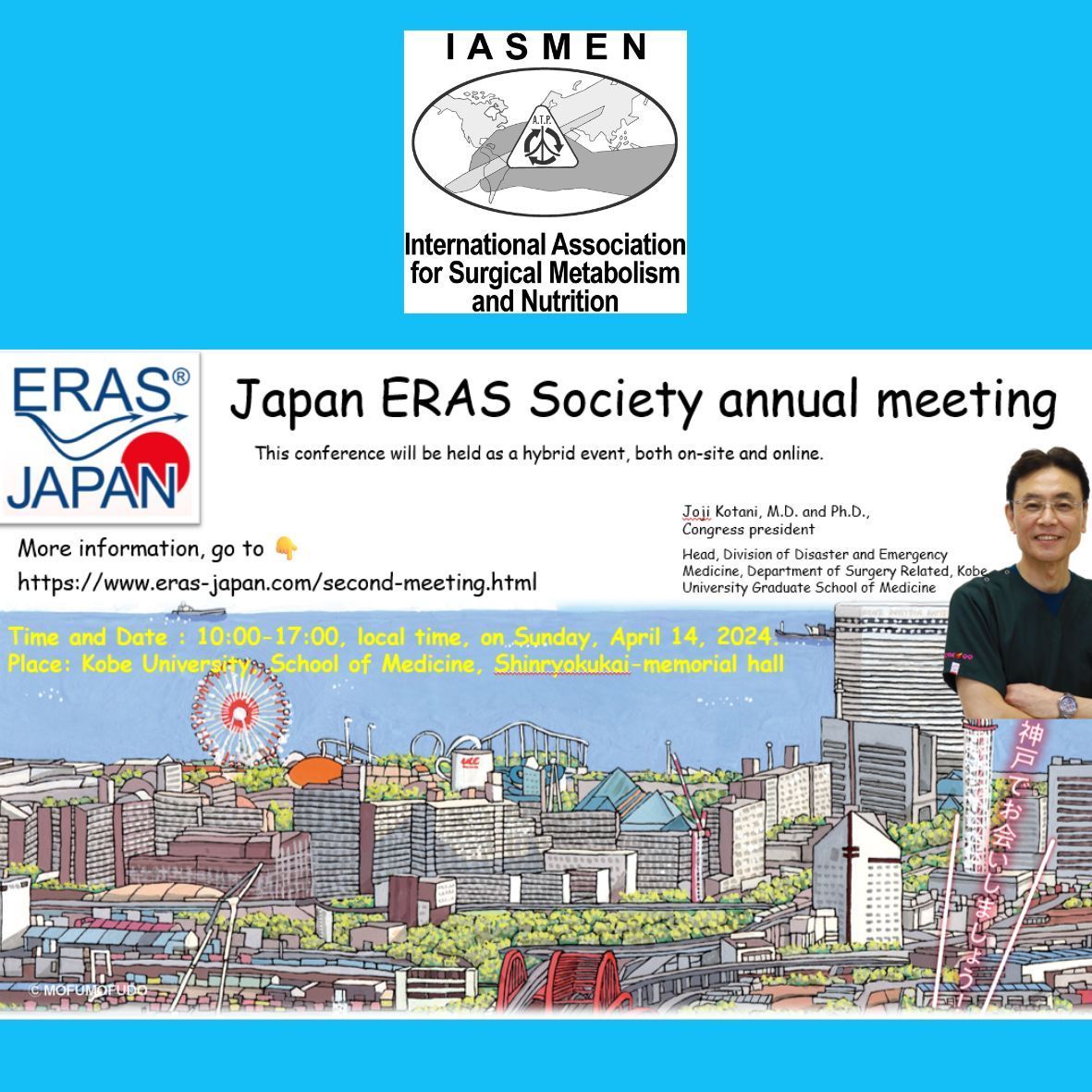 IASMEN_org's tweet photo. Join the Japan ERAS Society annual meeting
Time/Date : 10:00-17:00, local time, on Sunday, April 14, 2024.
Place: Kobe University, School of Medicine, Shinryokukai-memorial hall
This conference will be held as a hybrid event, both on-site and online.
➡️https://t.co/LArpMM1k8S https://t.co/AzNfhQepJ7