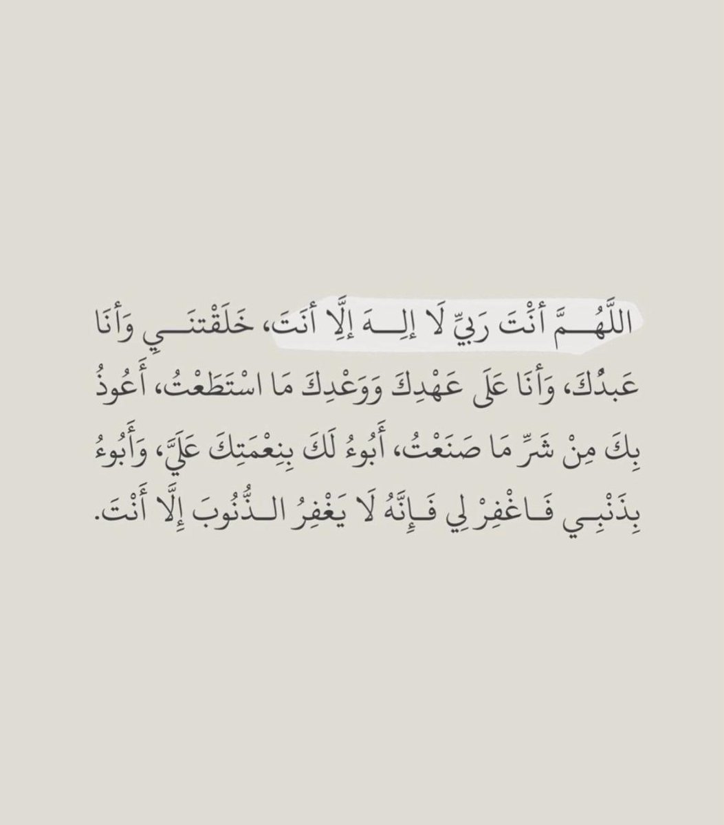 وفي ليلة النصف من شعبان :