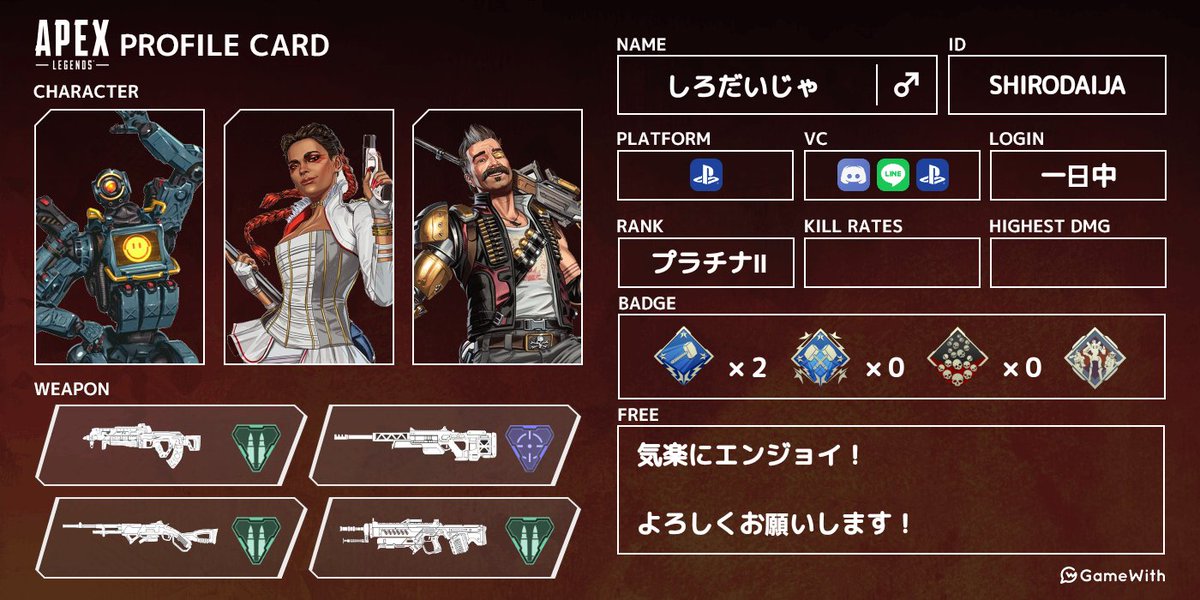 しろだいじゃ tweet media