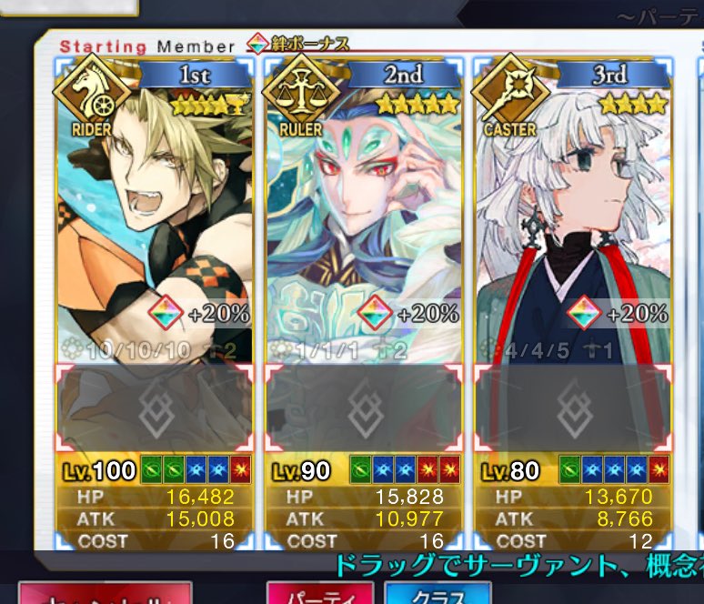 にっぴき部隊〜〜〜っ！！