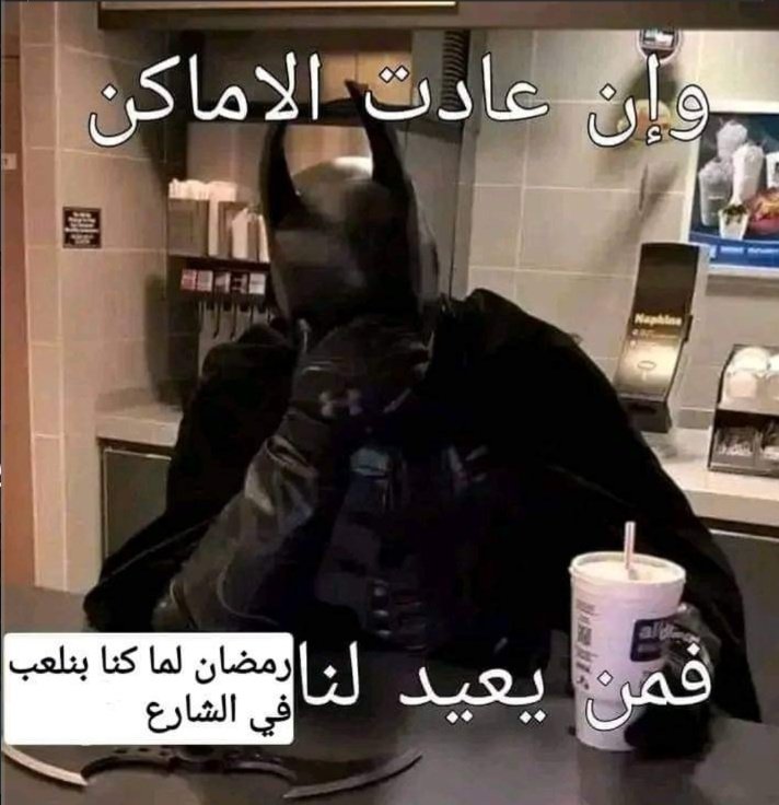 ندى⇣ (@nada33madd) on Twitter photo 