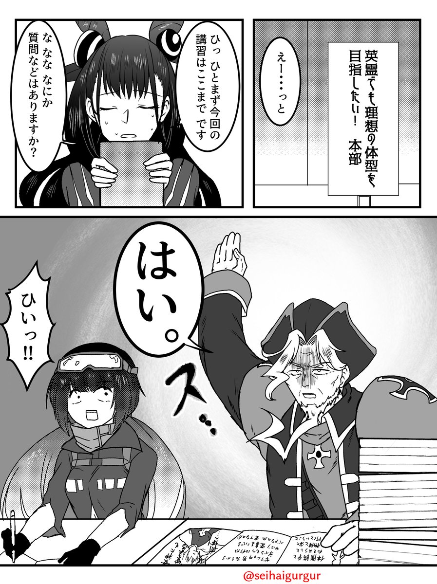 前垢であげたやつ FGO
画像の名前ちまちまつけてんだけどこれは【相棒と夏】でした 