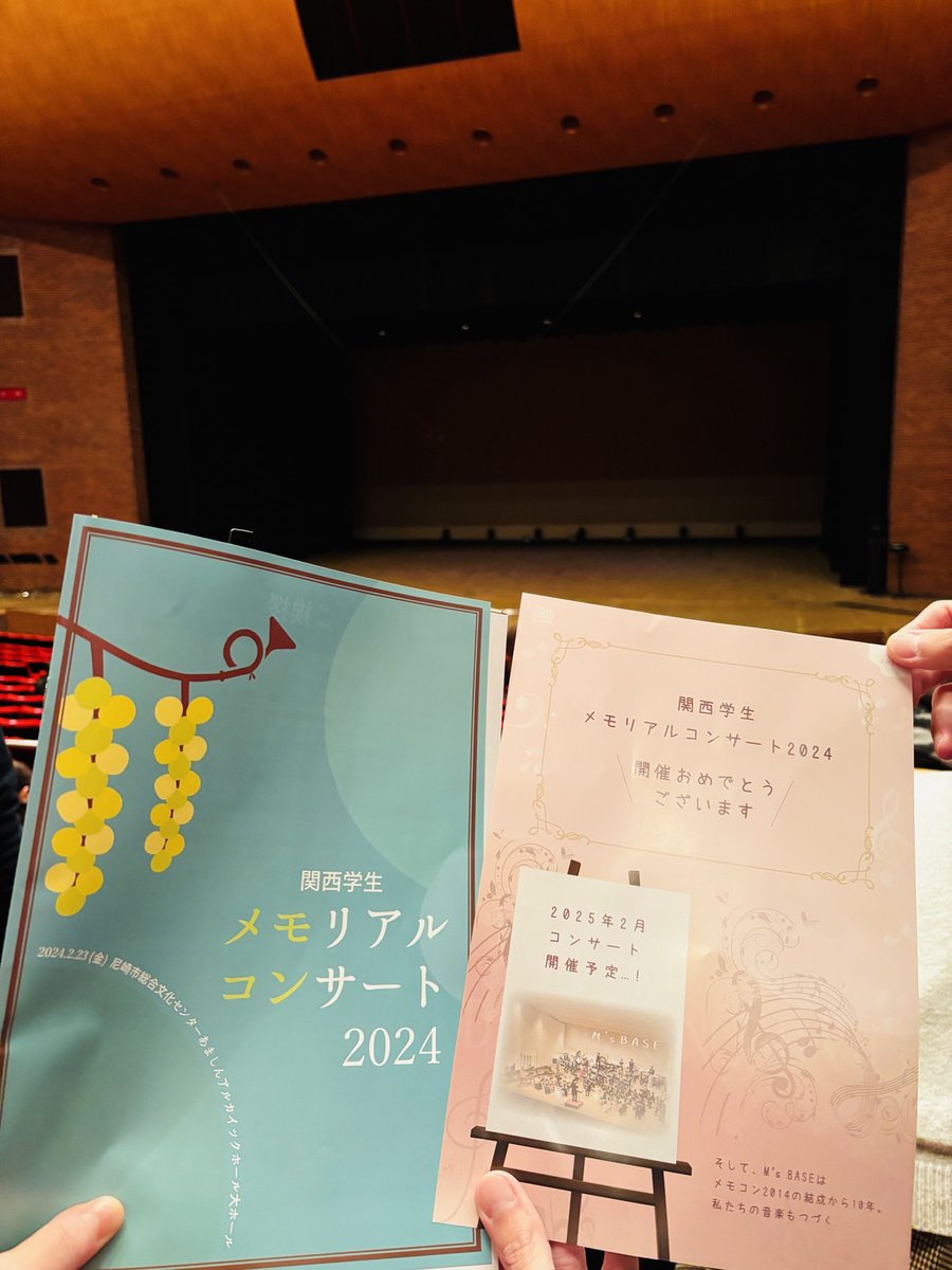 msbase14's tweet photo. メモコン2024の出演者の皆様、お疲れ様でした！素敵なステージで感動しました！✨

そして！！2025年2月にエムズベースも開催予定です！10周年を迎えてまた楽しく演奏できることを目指して…….｡ https://t.co/PmIVaEOWK5