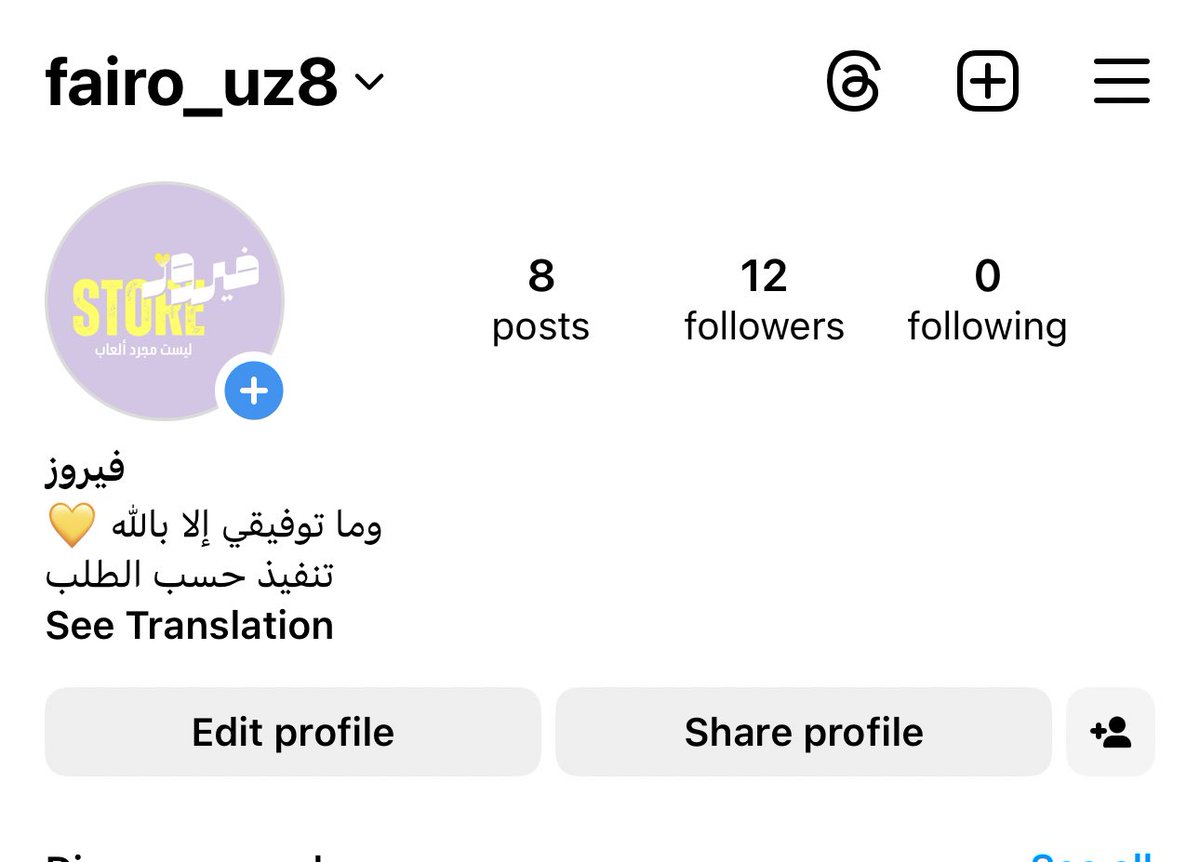 وبعد ما أنتهت من الفعالية 
أتمنى نالت على إعجابكم 

لطلب أي لعبة من الخاص هنا او في الانستا✨

*برامج واقعية
*أفرقة دعم
*جمعات الأهل والأصدقاء
وإلخ

دعمكم يسعدنا🤍