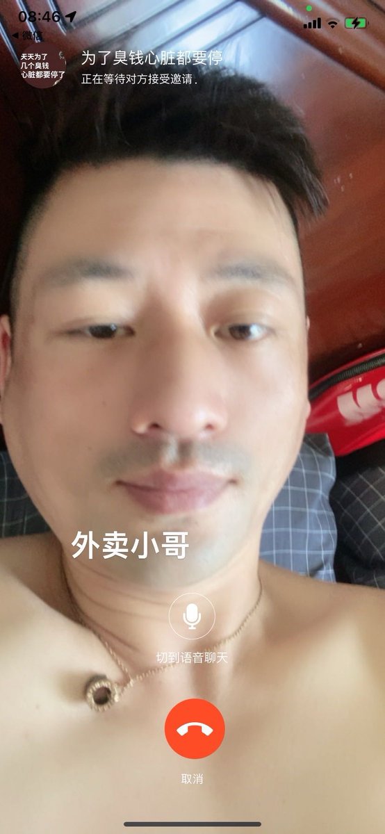 未名时光 tweet media