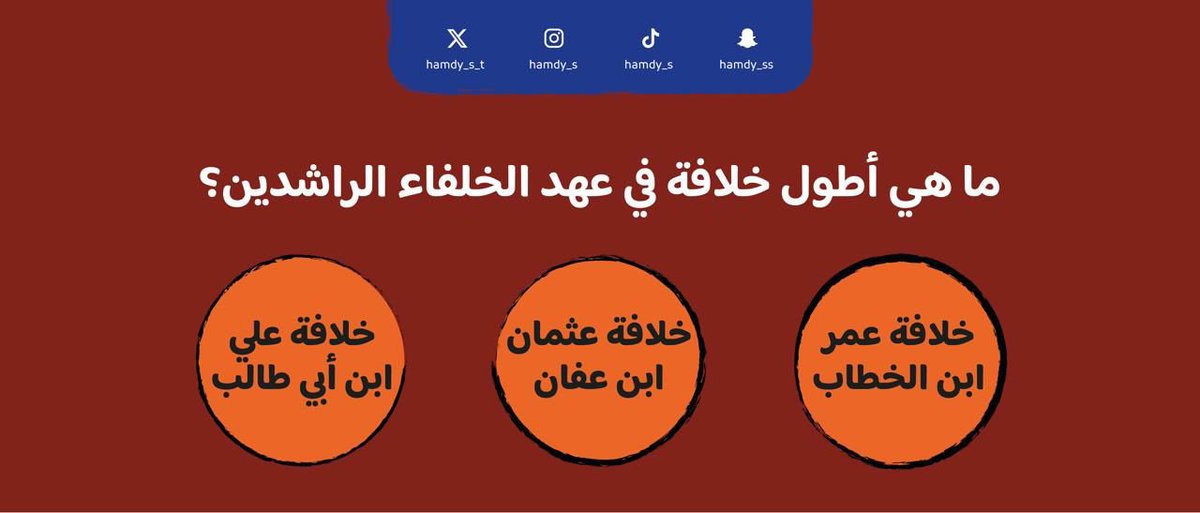 حمدي الفريدي tweet media