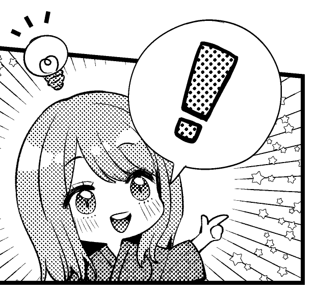 妙案を思いついた時に使えるエマ 