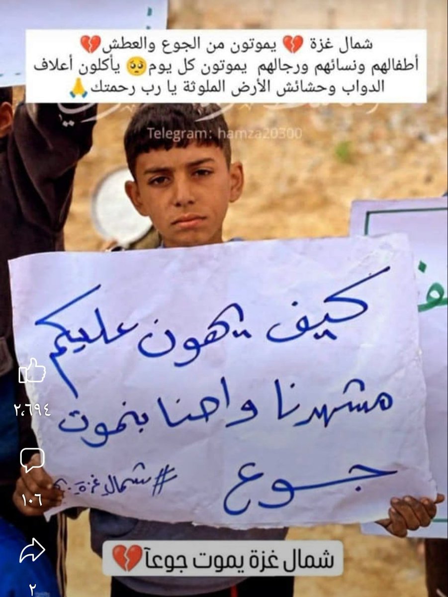 ابو جلال السعيد النعيمي (@abogalal75) on Twitter photo 