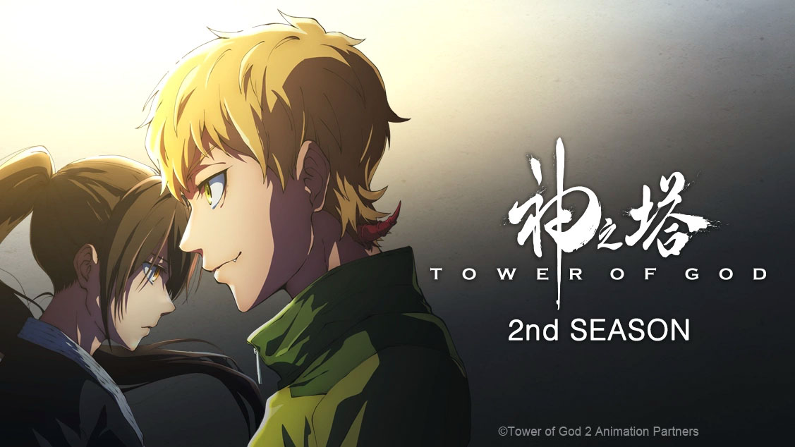 #BREAKING: Tower of God Season 2 Reveals First Look at New Animation During #IGNFanFest

✨ MORE: got.cr/4bSjCza