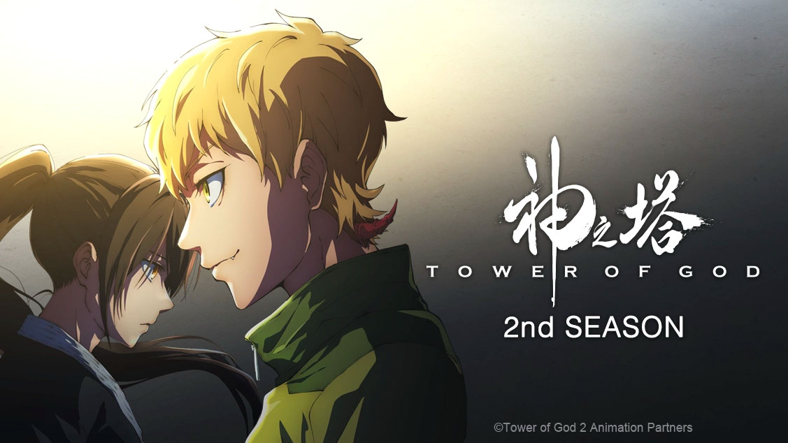 Crunchyroll's tweet photo. #BREAKING: Tower of God Season 2 Reveals First Look at New Animation During #IGNFanFest

✨ MORE: https://t.co/prrQyqk2sL https://t.co/1Yeyq8DEDX