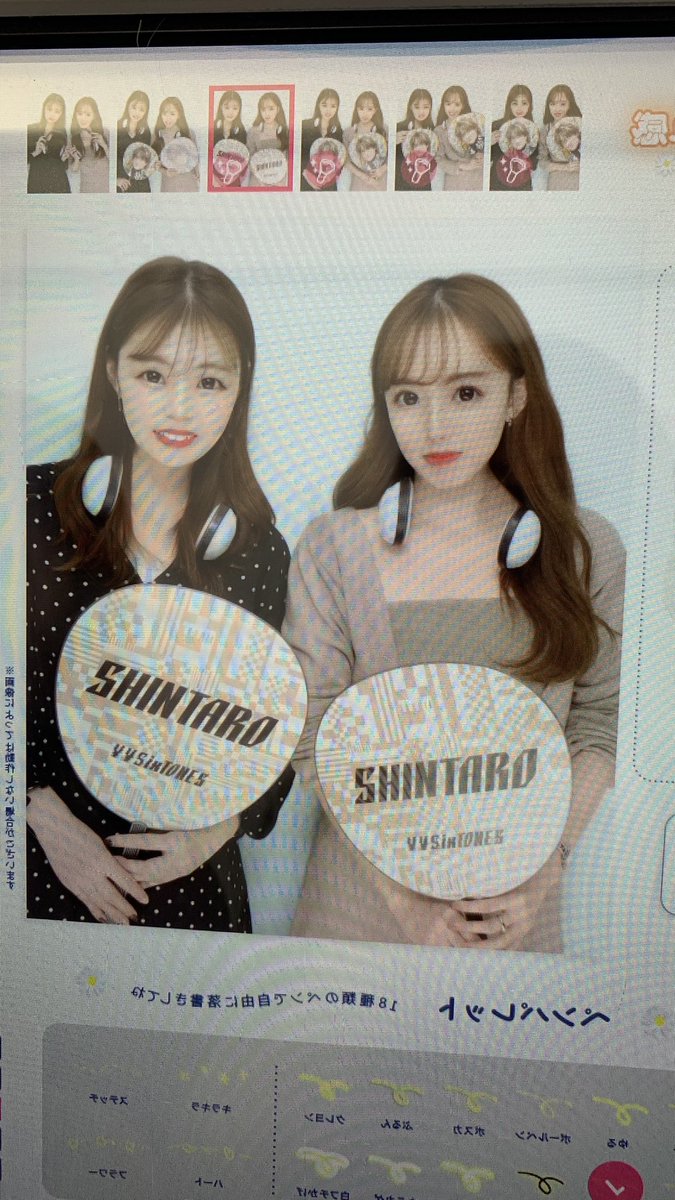 __mayu24's tweet photo. VVS🎧🔈❤️‍🔥❤️‍🔥in大阪🐙 https://t.co/eecx5CMhOj