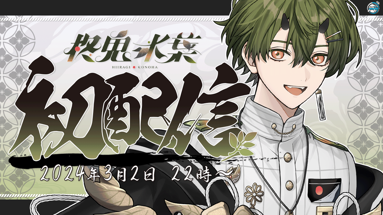 柊@プロフ必読 maxresdefault.jpg