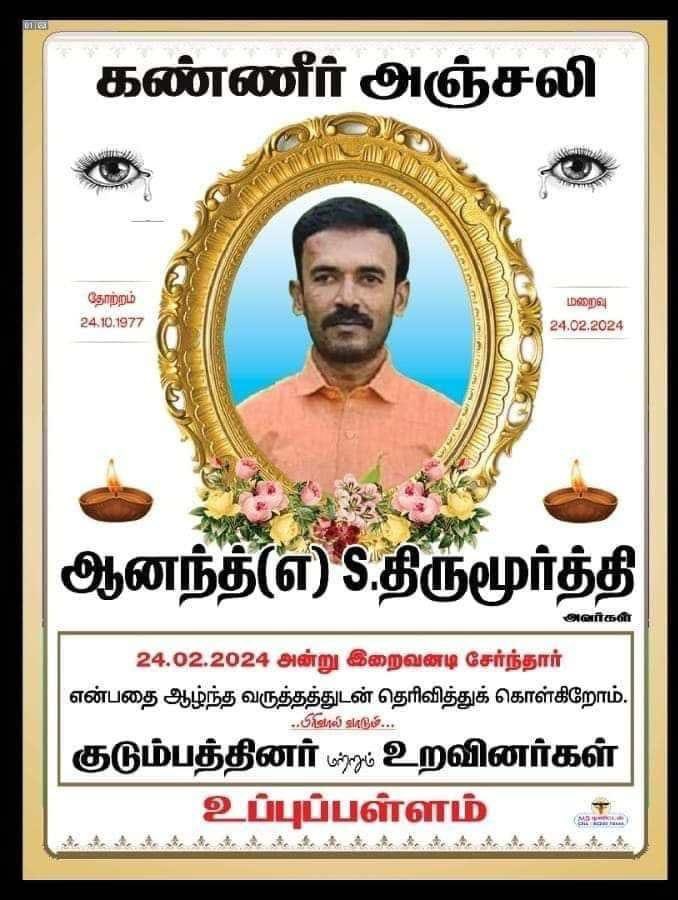 Himakiran tweet media