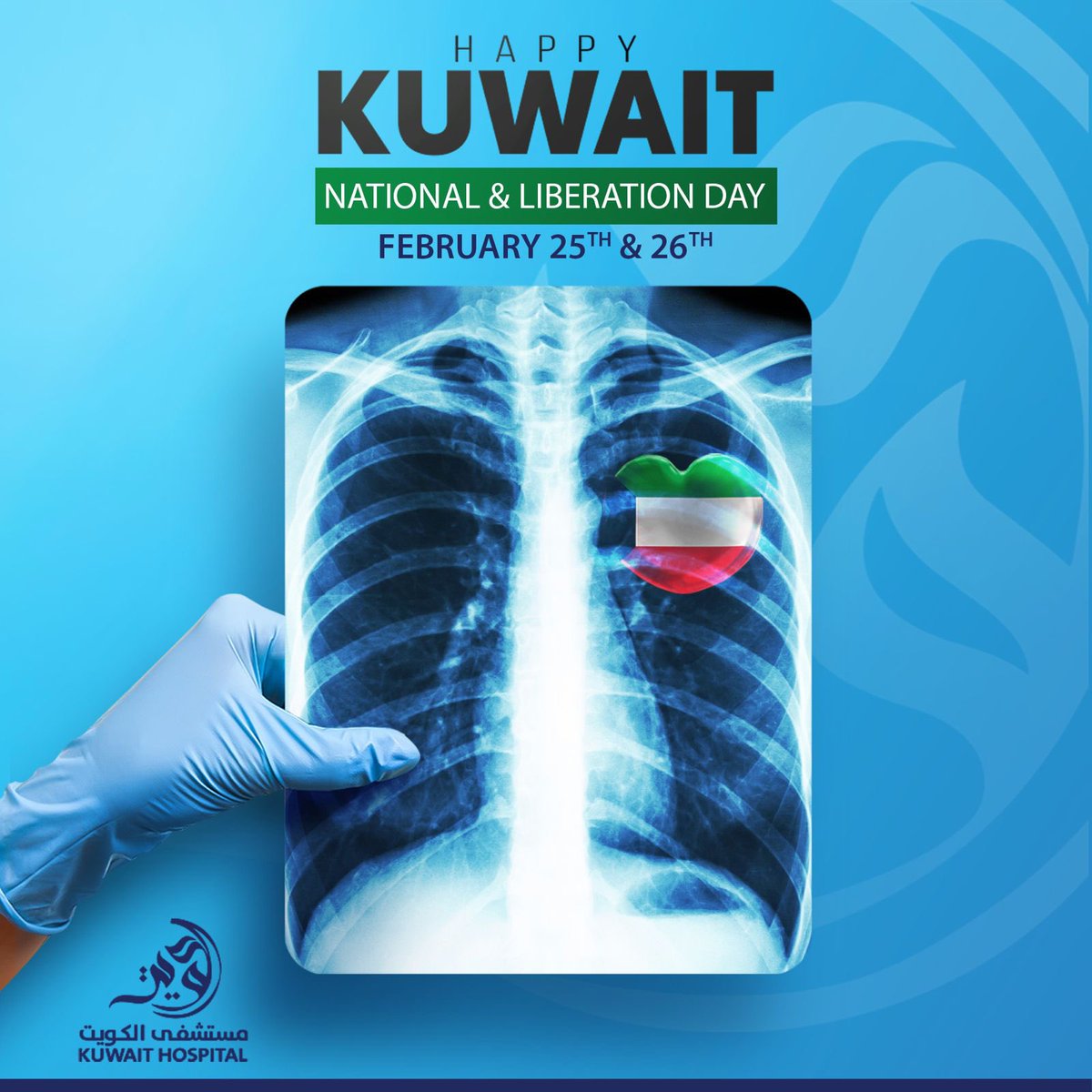 Kuwait Hospital tweet media