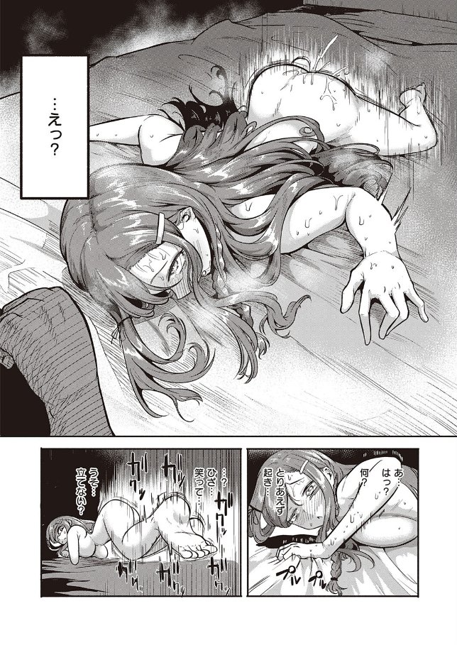10000本のゴム(1/3)