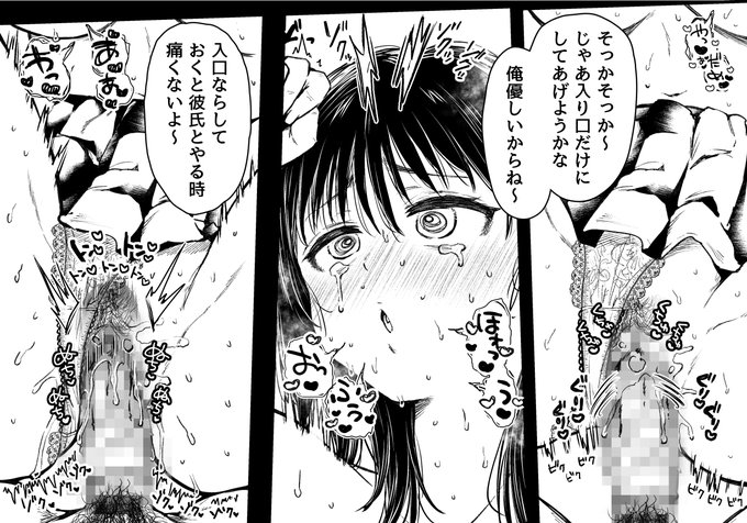 本日の進捗
エッチの準備してあげるからね～ 