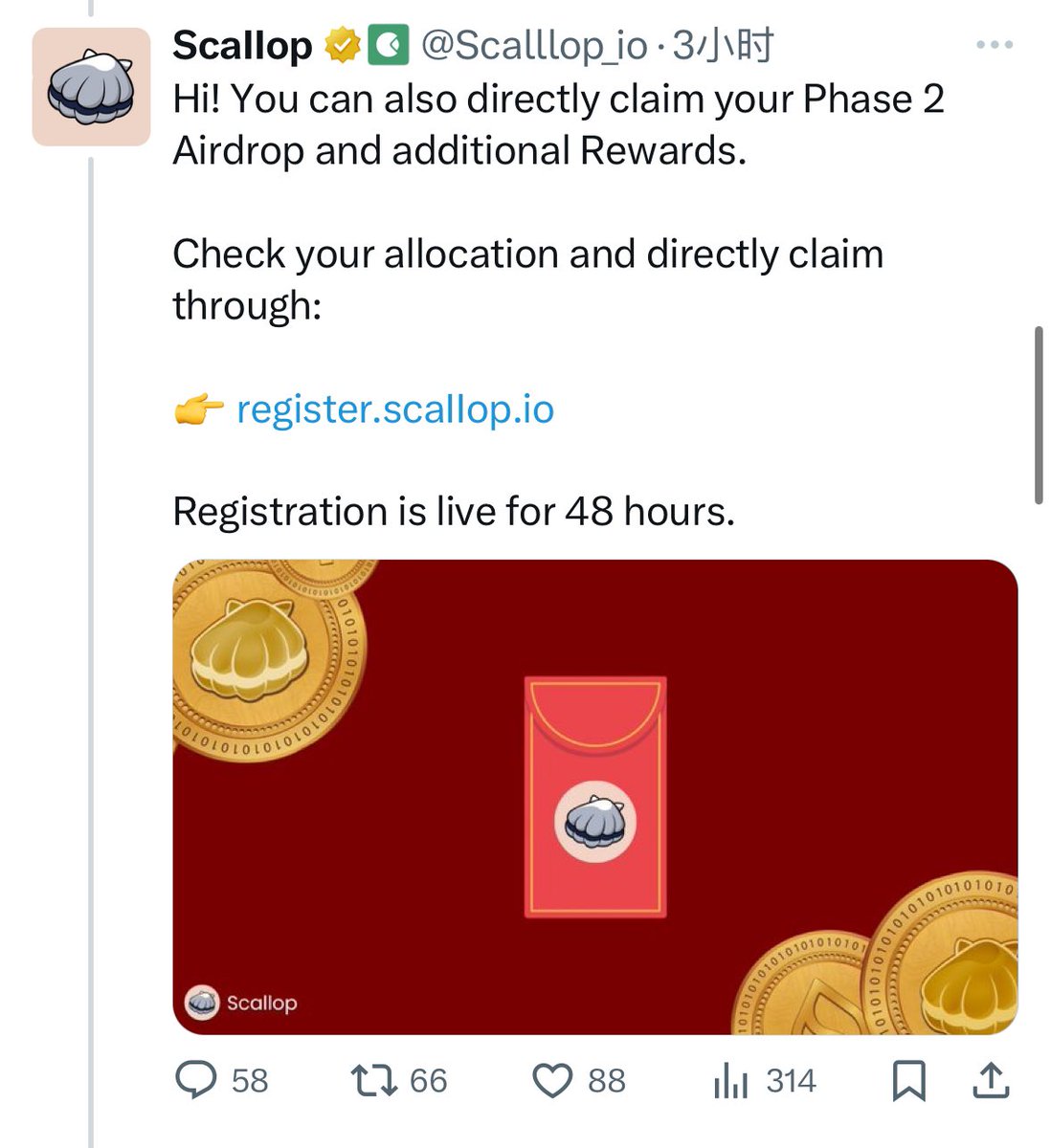 又是一个金标的假账号，scallop参与者注意一下。话说X的审核机制就这样么，一坨💩
#scallop #sui