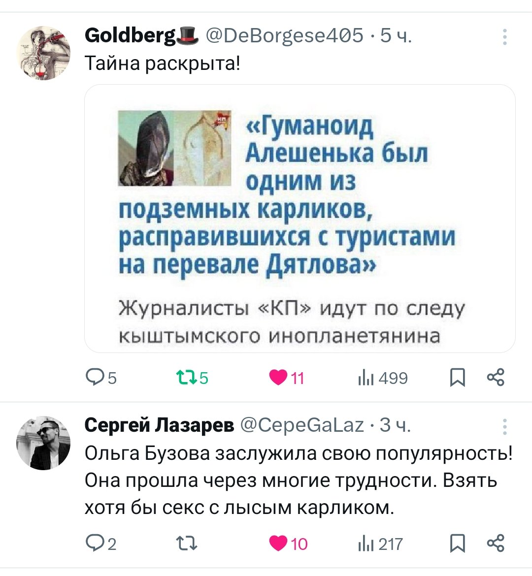 Оленьке повезло, ведь карлики, как выяснилось, очень опасные