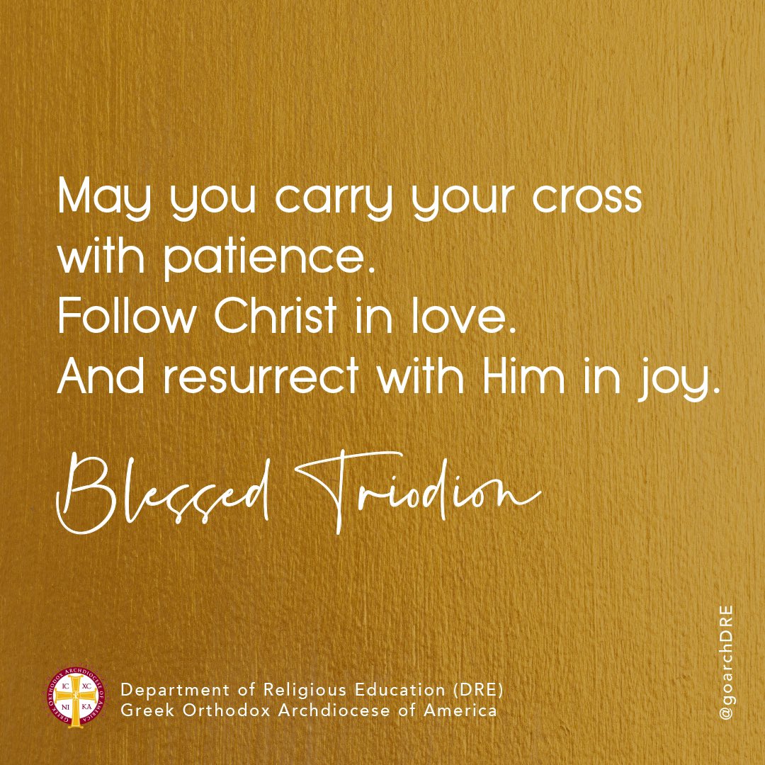 From our families to yours, wishing you a blessed Triodion with the love of Christ!

Καλό πνευματικό Τριώδιο! Με την αγάπη του Χριστού μας!