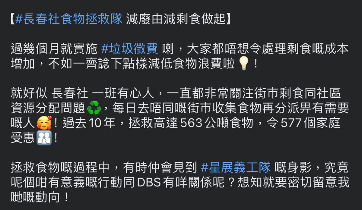 BravoEveryone's tweet image. 見到個尻袋火都嚟。。。根本都冇配套，咁你嘅
環保目的 咪就係呃鳩人錢囉。。個源頭係最腐敗

#DBSHK
#LivemoreBankless
#DBSFoundation
#CommunityImpact
#TowardsZeroFoodWaste
#ForABetterWorld
#Sustainability