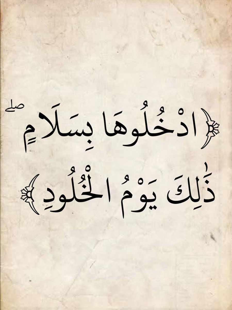 المُصْحَف (@almosahf) on Twitter photo 