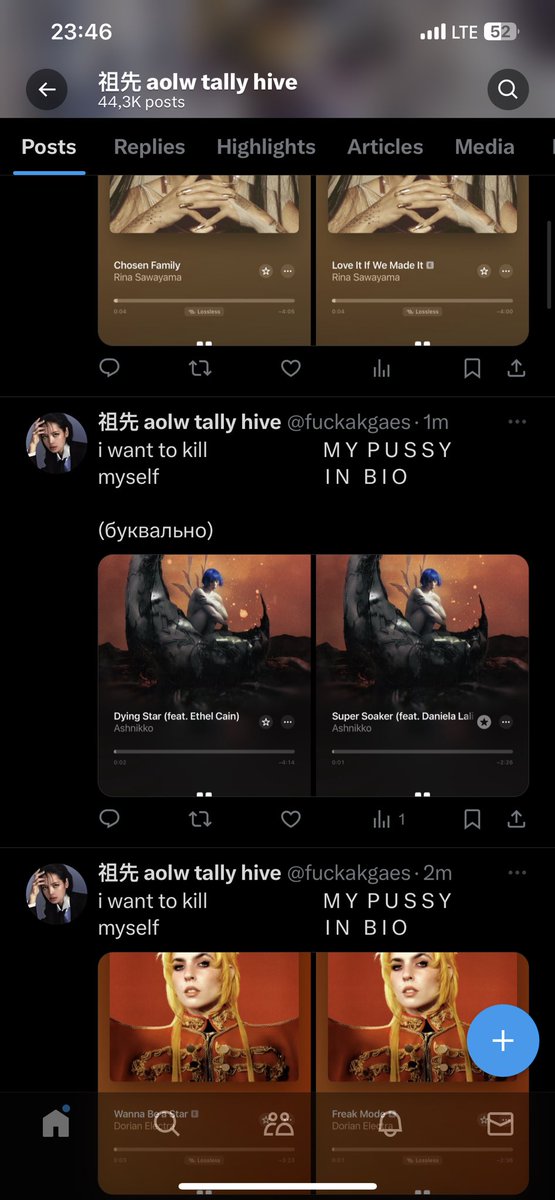 так мені дуже сподобався цей тренд і шо