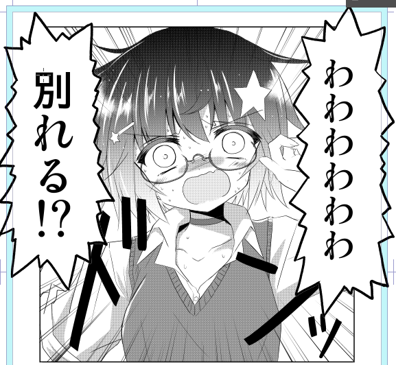 ここから入れる保険の話(違う) 