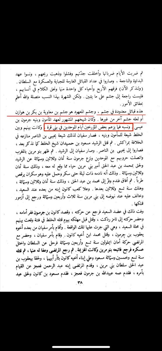 د.م /فالح الحجيلان tweet media