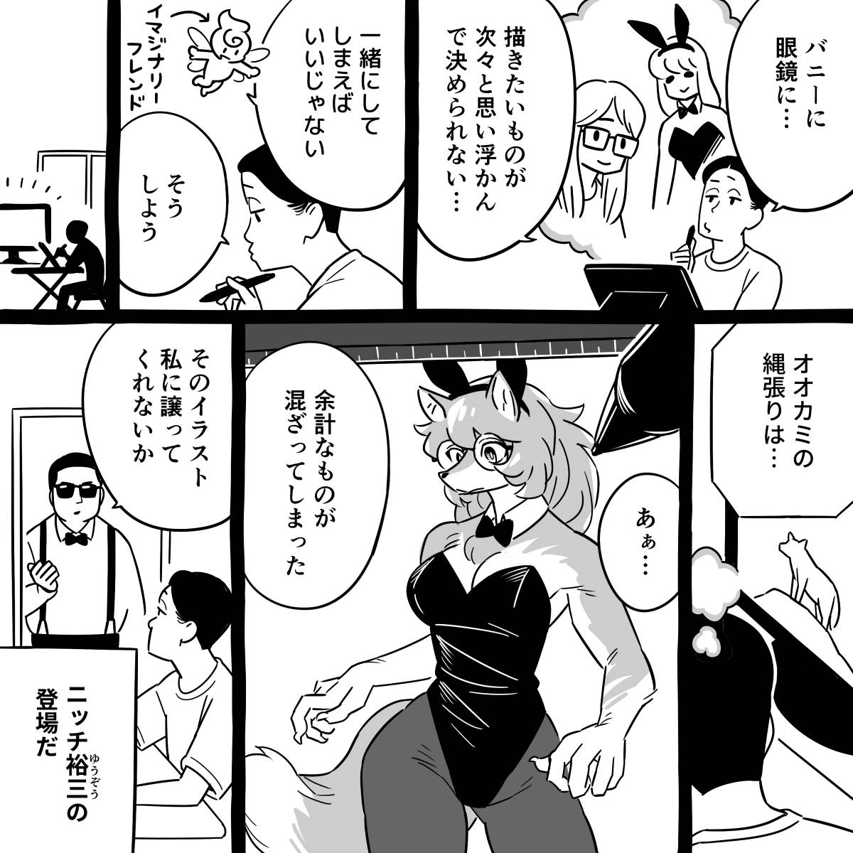 おはようございます!

朝マンガ「思い描くひと」

#漫画が読めるハッシュタグ 