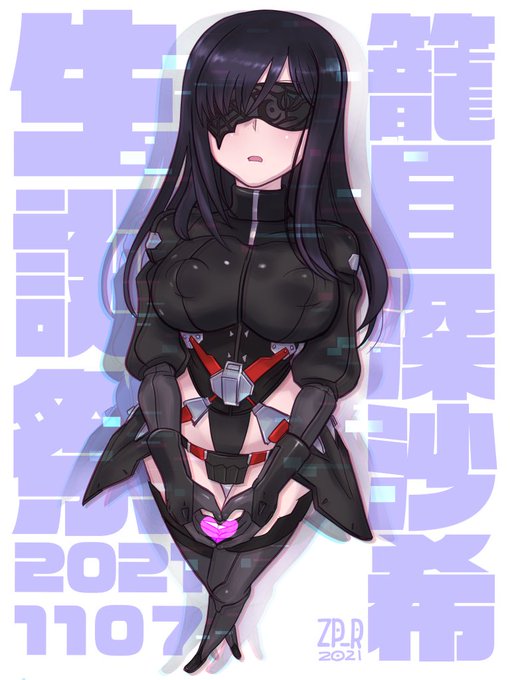 #どこかの誰かに刺さればそれで良い 