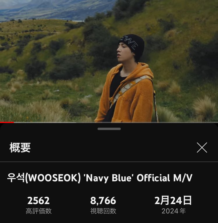 ptg_pado's tweet photo. 📣YouTube再生状況💙
2/25 7:00
우석(WOOSEOK) 'Navy Blue' Official M/V
🔗 https://t.co/Wtj4nh8UQQ…
#우석 #WOOSEOK #Empty_Paper
#펜타곤 #PENTAGON https://t.co/OCmWcH30ft