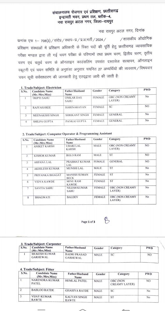 pramod tweet media