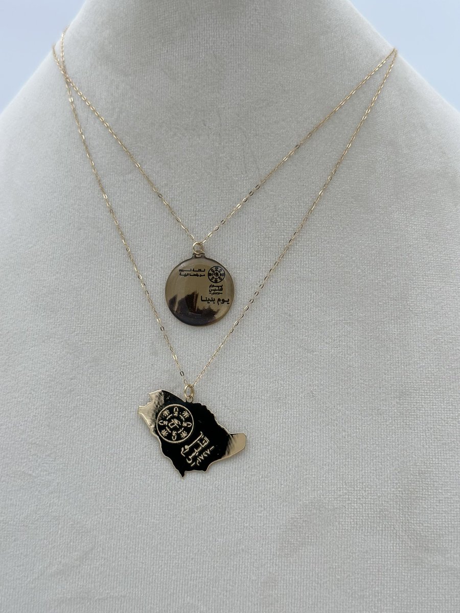 #يوم_التاسيس2024