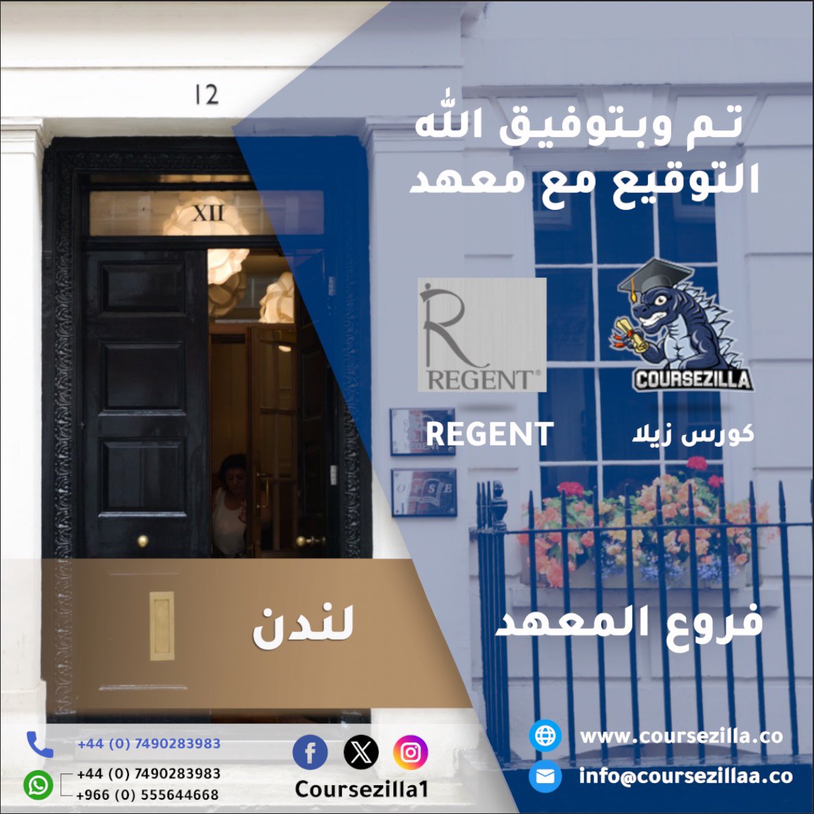 #لغة
#إنجليزية 
#قبول
#إبتعاث
#بعثة 
#بريطانيا 
#أمريكا
#كندا