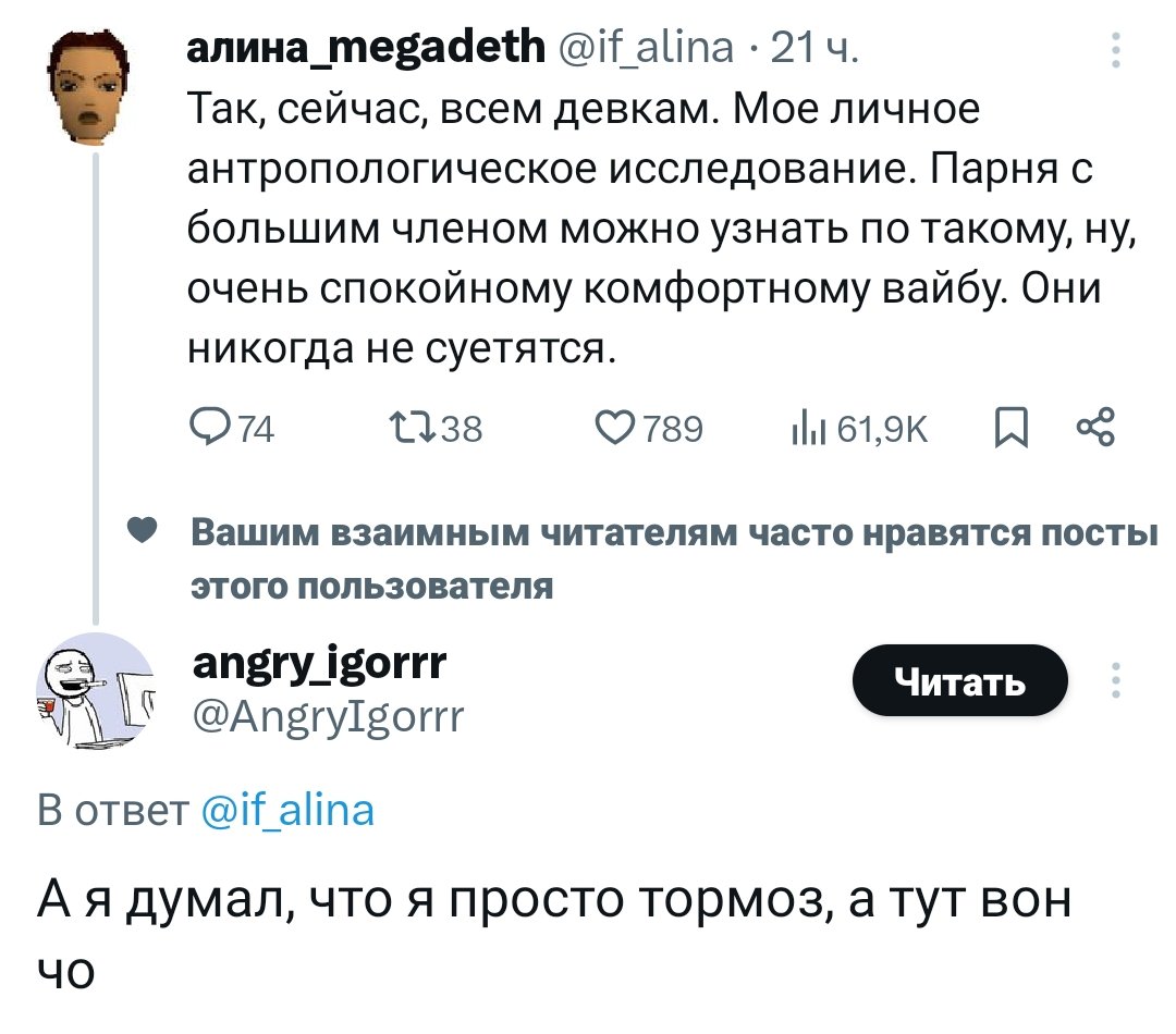 Пацаны, положняк такой - просто не суетитесь!