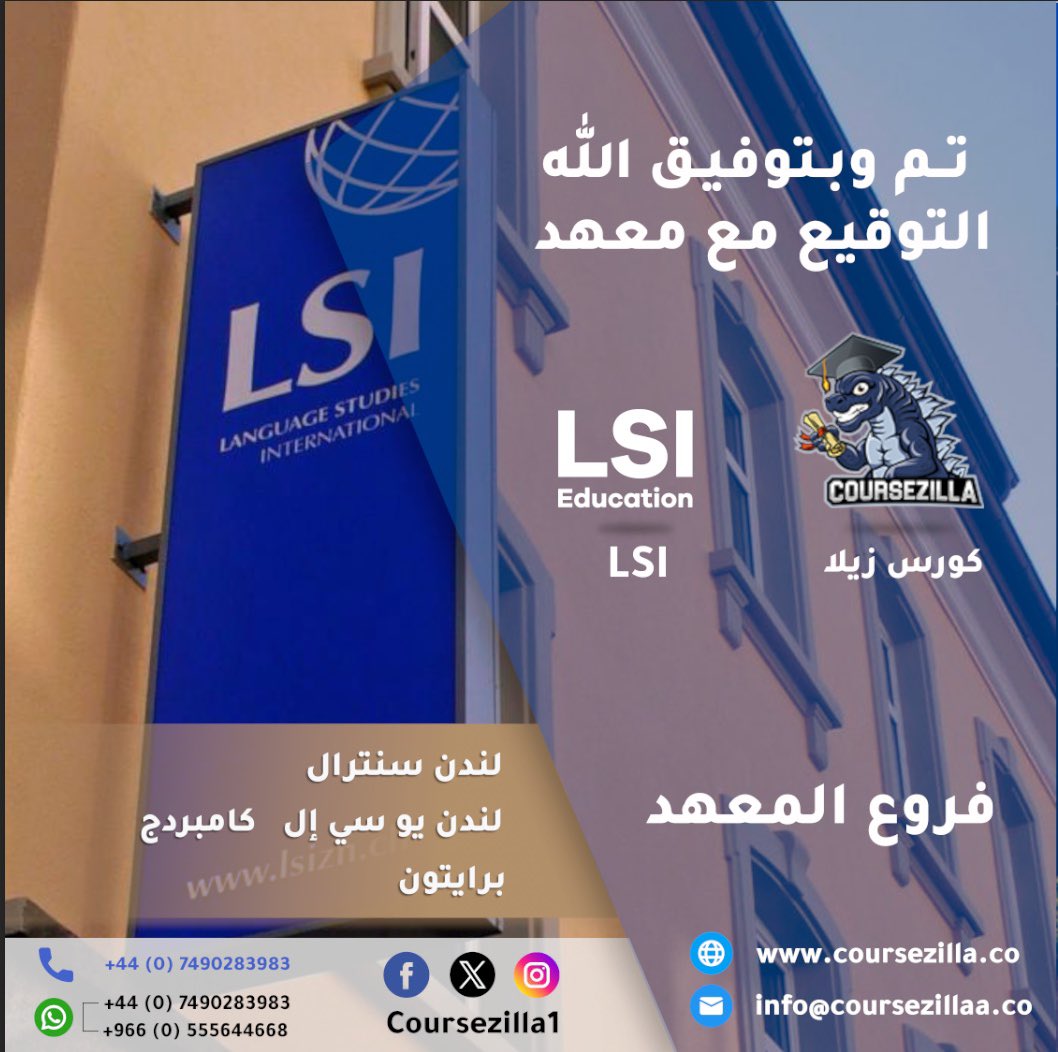 #لغة
#إنجليزية 
#قبول
#إبتعاث
#بعثة 
#بريطانيا 
#أمريكا
#كندا