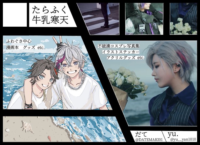 申し込みました〜!! 
受かればいいなの気持ち 