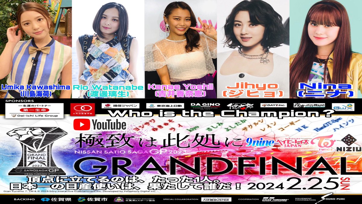 zakspeed_AP9's tweet image. おはようございます！遂に迎えたグランドファイナル当日！今年度も団体戦と本戦共に参戦する事になりました。
今回は前回以上の結果を残せるよう、気を引き締めて戦っていきます！たくさんのご声援、よろしくお願い致します！
#GT7 #日産サティオ佐賀GP2023