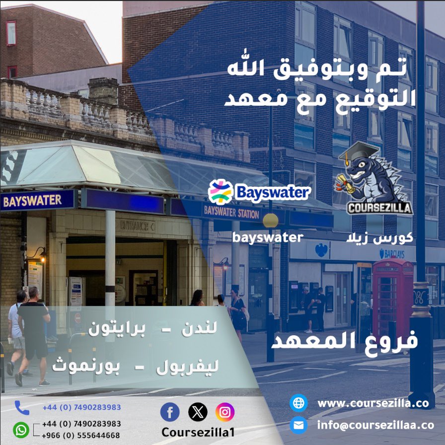 #لغة
#إنجليزية 
#قبول
#إبتعاث
#بعثة 
#بريطانيا 
#أمريكا
#كندا