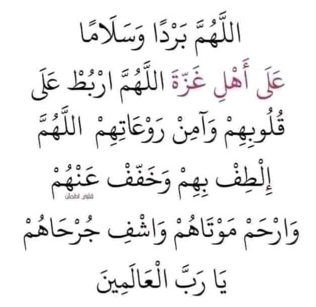 مريم الحمادي (@omalahad) on Twitter photo 