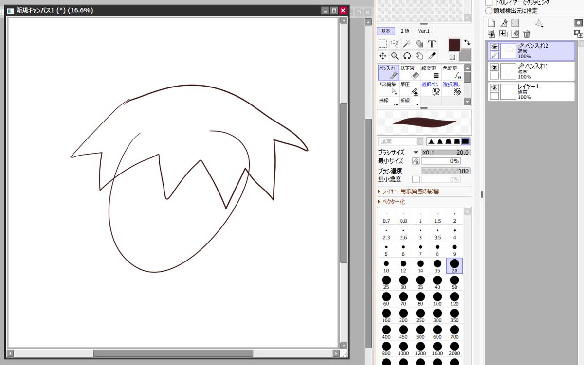 最近やってるやりかた
①主線画レイヤーに描く
②髪の毛用線画レイヤーを作って髪の毛を描く
③主戦画レイヤーにマスクを作って髪の毛レイヤーと重なっているところを消す
④主戦画レイヤーと髪の毛レイヤーを一緒のフォルダーに放り込む

続く 
