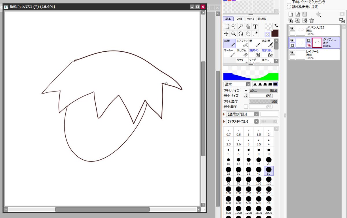 最近やってるやりかた
①主線画レイヤーに描く
②髪の毛用線画レイヤーを作って髪の毛を描く
③主戦画レイヤーにマスクを作って髪の毛レイヤーと重なっているところを消す
④主戦画レイヤーと髪の毛レイヤーを一緒のフォルダーに放り込む

続く 