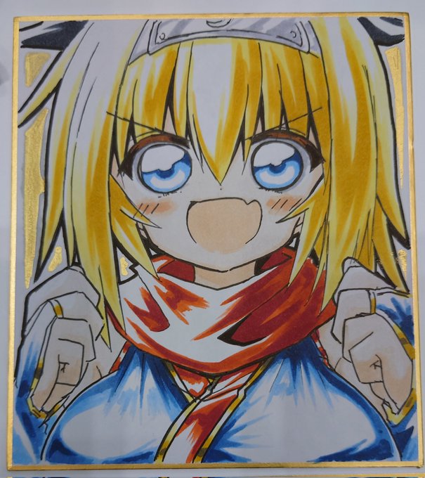 本日最後のでござる 