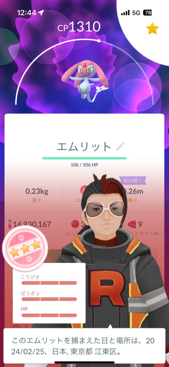 tdrchicken's tweet photo. わお！ https://t.co/CpXtE15INK