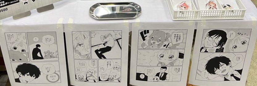 同時にテーブルに貼ってたサンプルも欲しい方いらっしゃいましたらプレゼントしようと思います↓ 