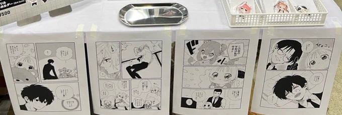 同時にテーブルに貼ってたサンプルも欲しい方いらっしゃいましたらプレゼントしようと思います↓ 