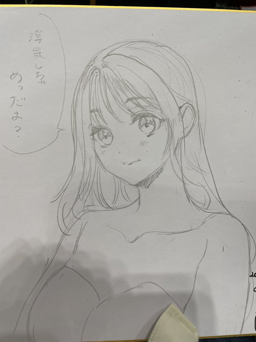 スケブ終わりました☺️ 